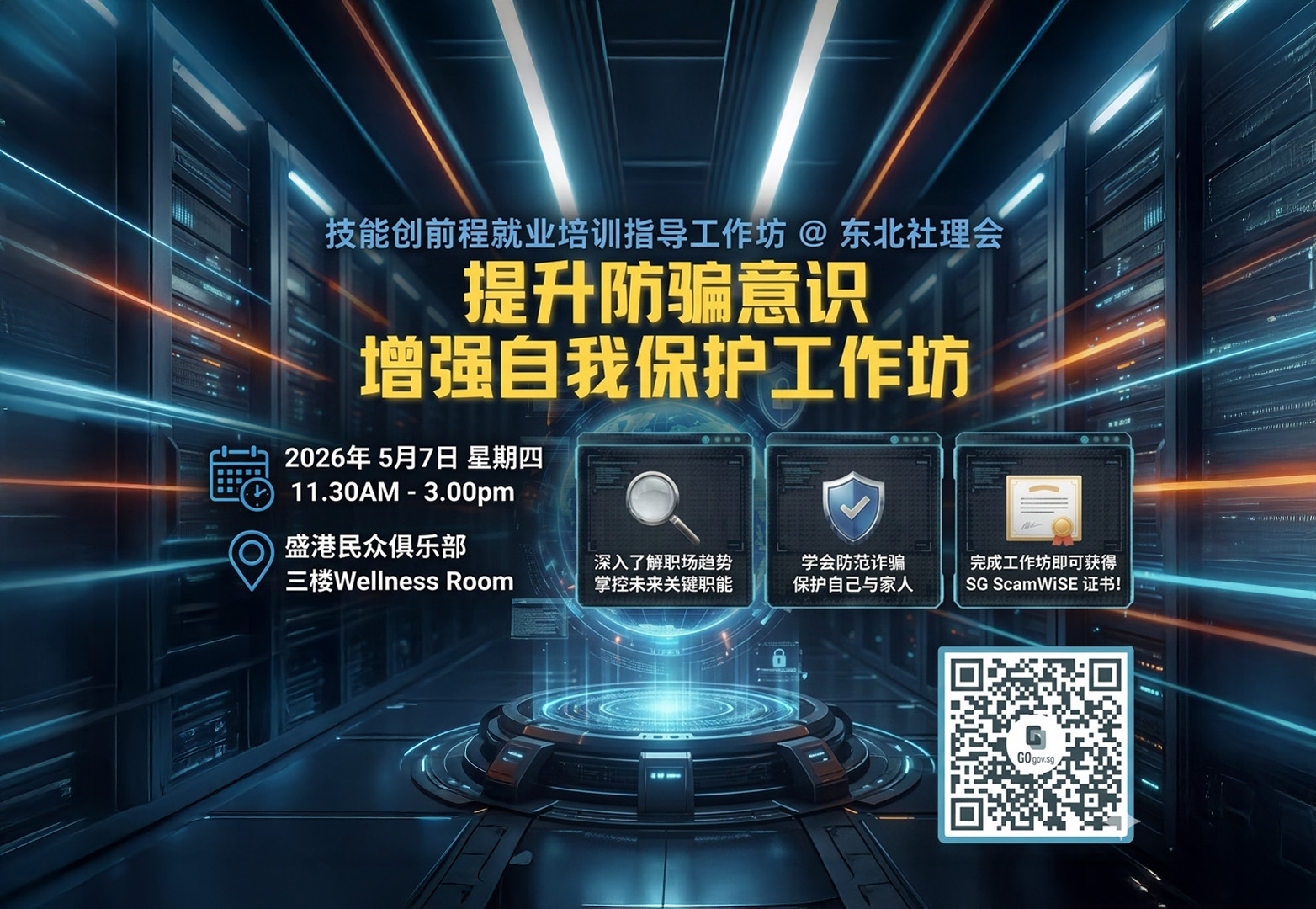 Website event thumbnail