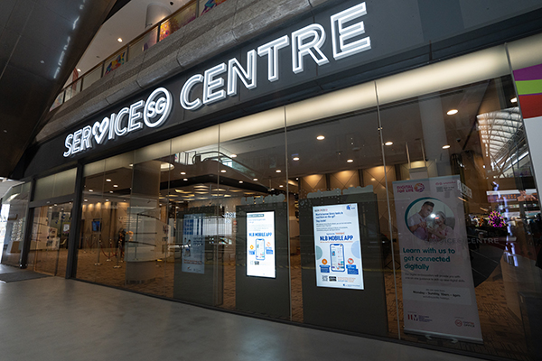 ServiceSG Our Tampines Hub ServiceSG Our Tampines Hub